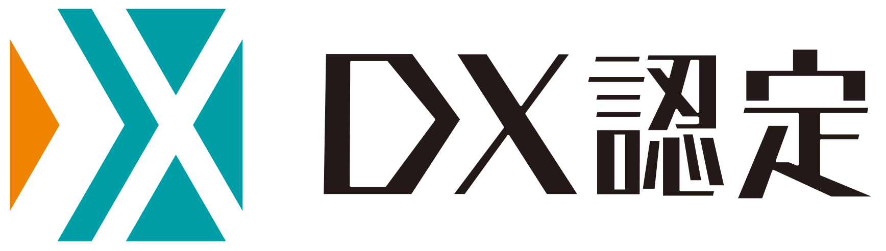 DX認証ロゴ